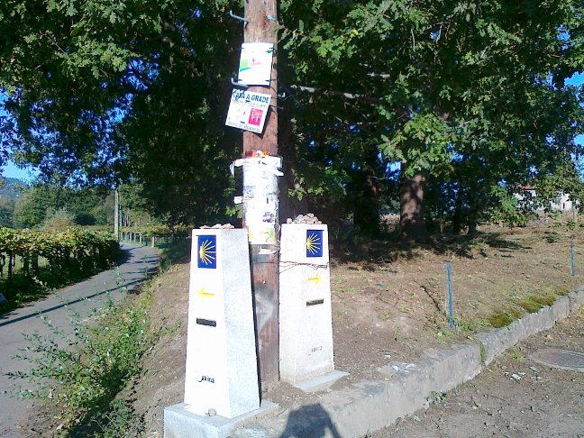 развилка