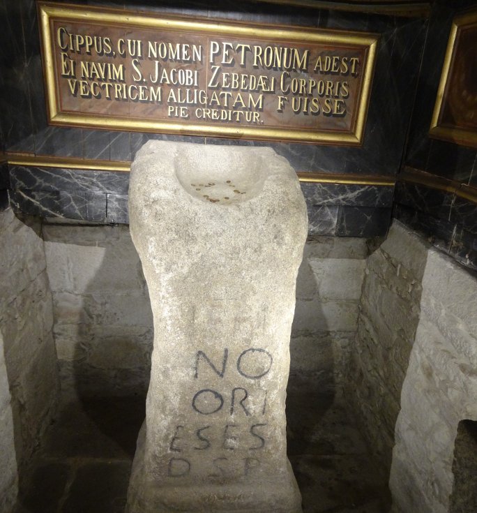 реликвия